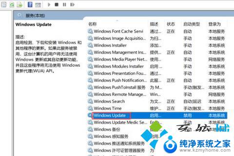 永久停止windows10更新 win10更新怎么永久阻止