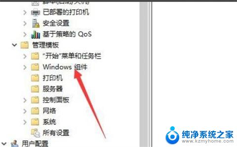 永久停止windows10更新 win10更新怎么永久阻止