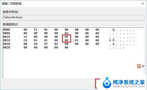 永久停止windows10更新 win10更新怎么永久阻止