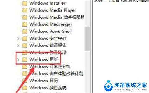 永久停止windows10更新 win10更新怎么永久阻止