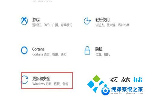 永久停止windows10更新 win10更新怎么永久阻止