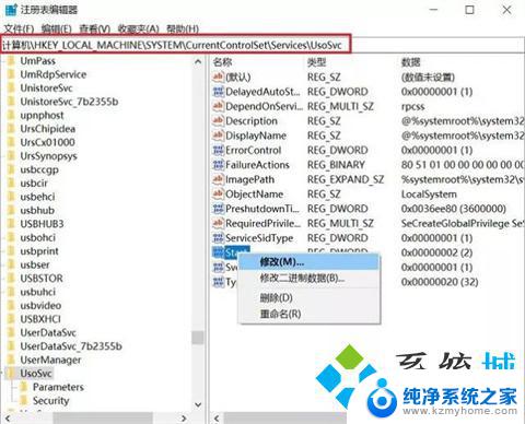 永久停止windows10更新 win10更新怎么永久阻止