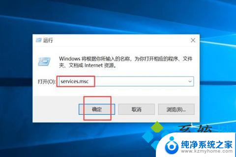 永久停止windows10更新 win10更新怎么永久阻止