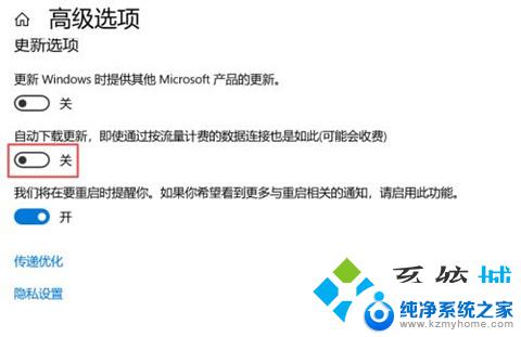 永久停止windows10更新 win10更新怎么永久阻止