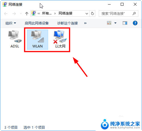 win10系统可以安装solidworks2014 Solidworks2014安装教程及图文（win10系统）详解