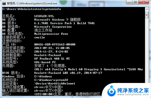 win10系统的安装日期可以更改吗 修改Windows系统初始安装时间的实用方法