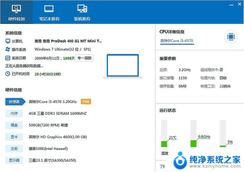 win10系统的安装日期可以更改吗 修改Windows系统初始安装时间的实用方法