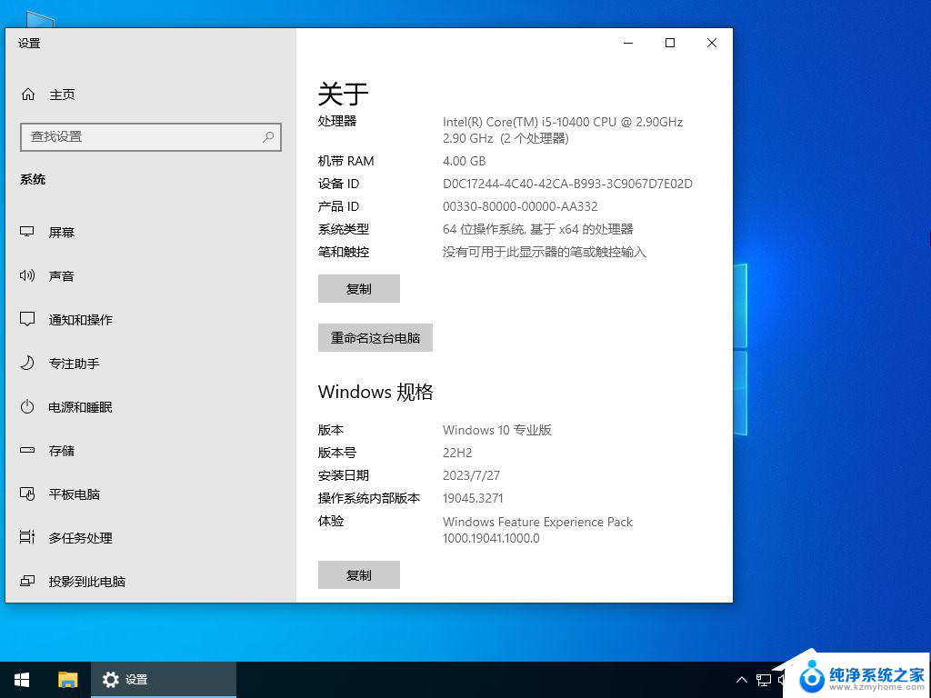 win11更新重启需要多久 Win11补丁包重新启动需要多长时间