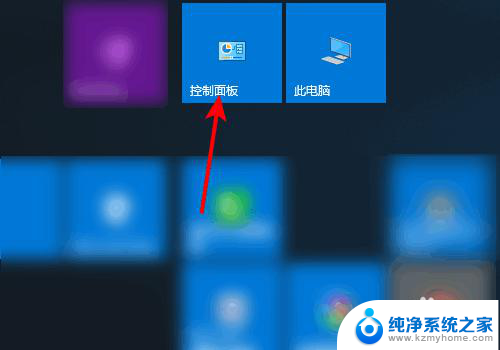 东芝2523ad怎么设置自动双面打印 win10系统打印机双面打印设置教程