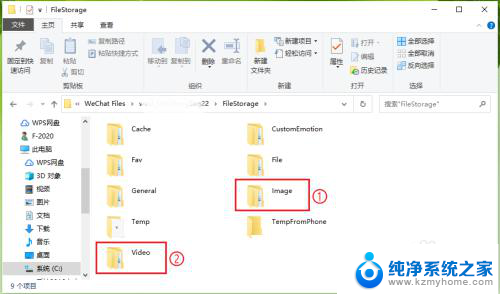 电脑微信聊天记录目录 微信电脑版聊天记录在哪个文件夹