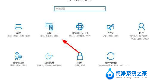 电脑连接打印机后显示驱动程序无法使用 打印机驱动程序无法更新怎么办