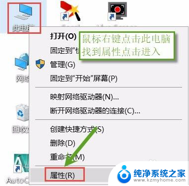 windows10笔记本电脑光驱 Win10系统如何禁用光驱