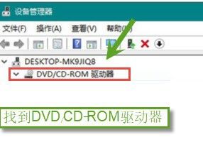 windows10笔记本电脑光驱 Win10系统如何禁用光驱