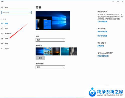 电脑上怎么显示我的电脑 Win10如何将我的电脑显示在桌面上