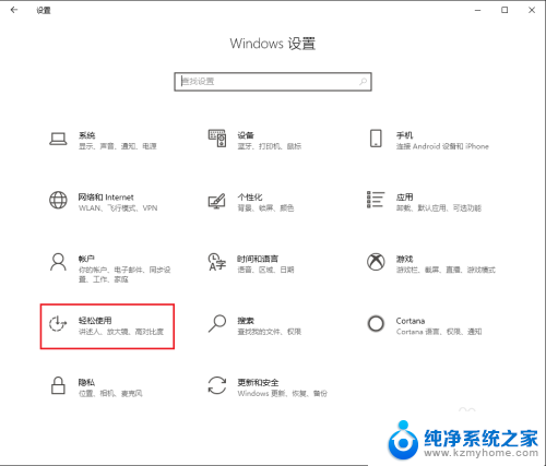 电脑桌面为什么变成黑色的了 win10桌面背景变成黑色解决方法