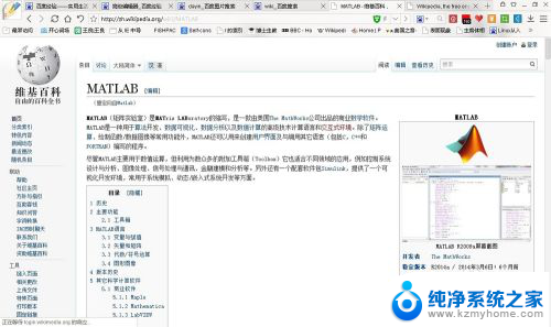 怎么网页打印 如何将网页保存为PDF文件