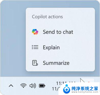 微软发布Win11 Beta 22635.3286预览版：增强Copilot，AI智能助手功能进一步升级