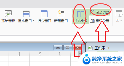 wps如何设置在新窗口打开 在WPS文档中如何使用新窗口打开文档