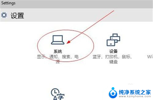 微信隐藏桌面图标怎么找出来 怎么让微信图标一直在任务栏显示