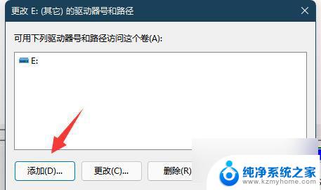 装了固态硬盘找不到 win11安装找不到固态硬盘怎么办