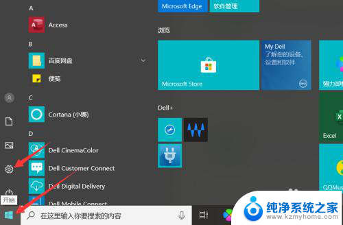 win10怎么进入启动修复 win10修复模式快捷键