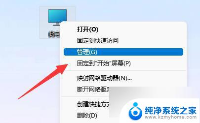 装了固态硬盘找不到 win11安装找不到固态硬盘怎么办