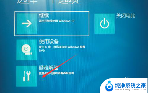 win10怎么进入启动修复 win10修复模式快捷键