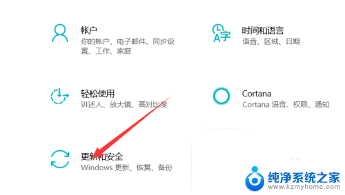 win10怎么进入启动修复 win10修复模式快捷键