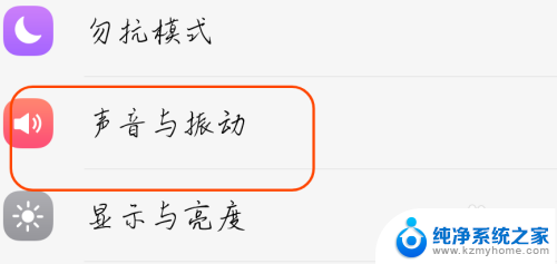 手机铃声怎么能调大呢 怎样调节手机铃声大小