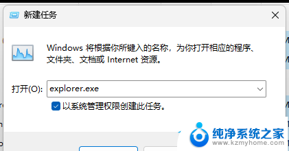 win11无响应结束不了 Win11电脑死机黑屏不动解决方法