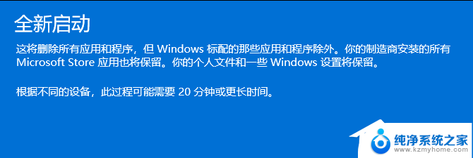 win11无响应结束不了 Win11电脑死机黑屏不动解决方法