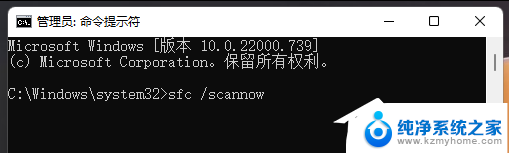 win11无响应结束不了 Win11电脑死机黑屏不动解决方法