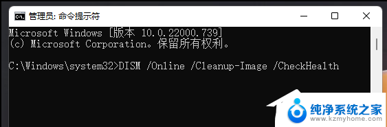 win11无响应结束不了 Win11电脑死机黑屏不动解决方法