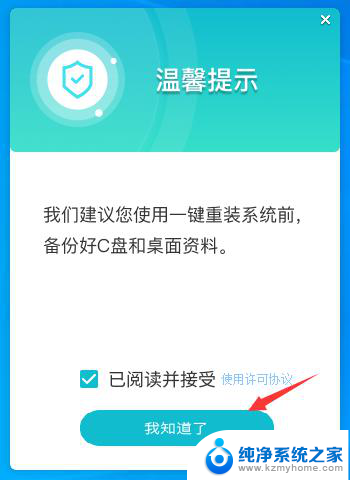 win11无响应结束不了 Win11电脑死机黑屏不动解决方法