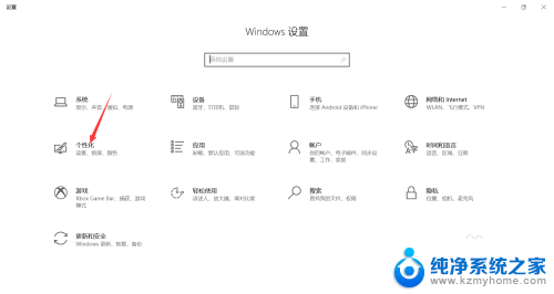 电脑变灰色怎么恢复成彩色 电脑屏幕变灰色怎么调整