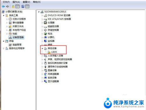 tplinkusb无线网卡没反应 TP LINK无线网卡插在电脑USB上灯不亮怎么办