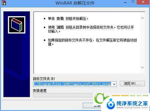 苹果电脑win7驱动怎么安装 Macbook电脑安装Windows 7驱动教程