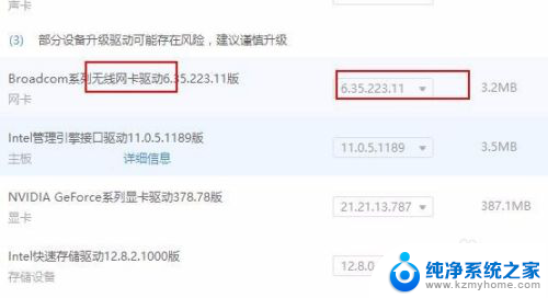 为什么无线网会自动断开 无线wifi频繁自动断网怎么解决