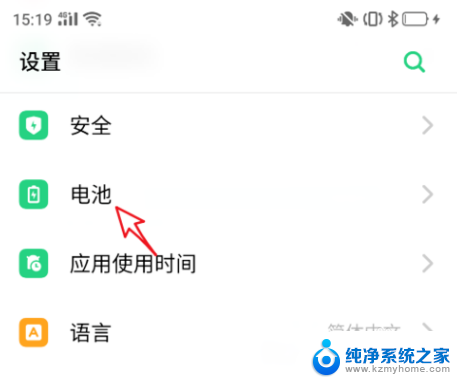怎么显示电池电量百分比oppo oppo手机如何设置电池电量显示百分比