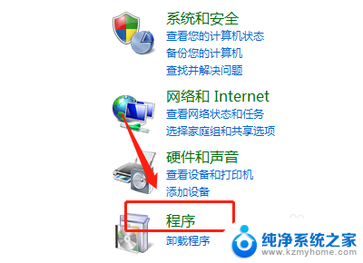 电脑的程序在哪里找 如何在电脑中定位程序