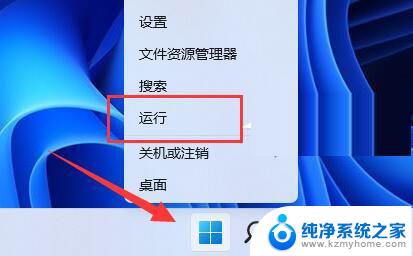 查看windows11密钥 Win11如何查看密钥