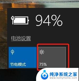 win10低功耗模式 win10笔记本硬件功耗大怎么办