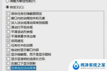 win10低功耗模式 win10笔记本硬件功耗大怎么办