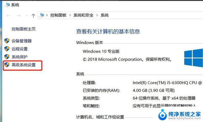 win10低功耗模式 win10笔记本硬件功耗大怎么办