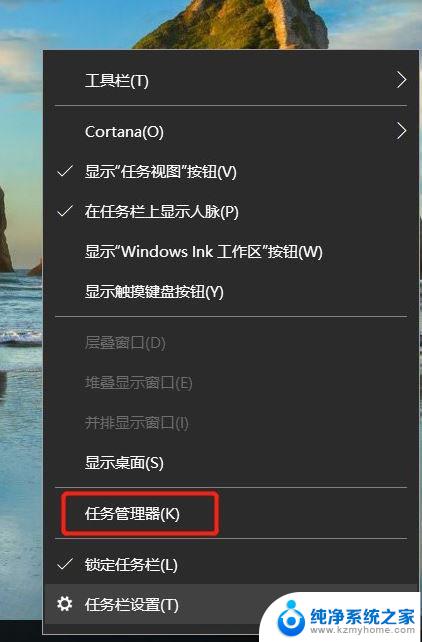 win10低功耗模式 win10笔记本硬件功耗大怎么办