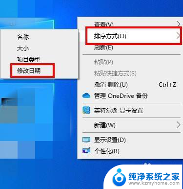 粘贴文件到桌面总是在左上角 桌面图标粘贴文件总是出现在左上角