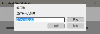 cad2018安装激活教程 AutoCAD2018中文版破解图文教程