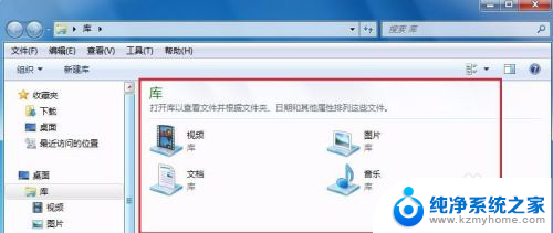 windows资源管理器打开 Windows资源管理器打开技巧