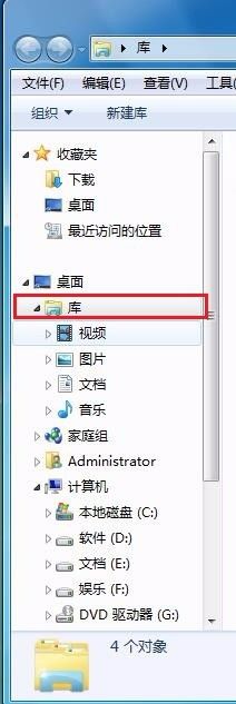 windows资源管理器打开 Windows资源管理器打开技巧