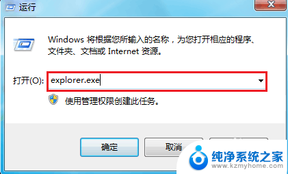 windows资源管理器打开 Windows资源管理器打开技巧